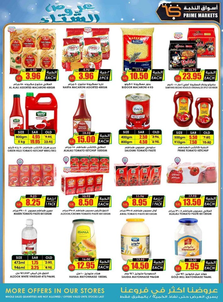 Prime Market Winter Offers