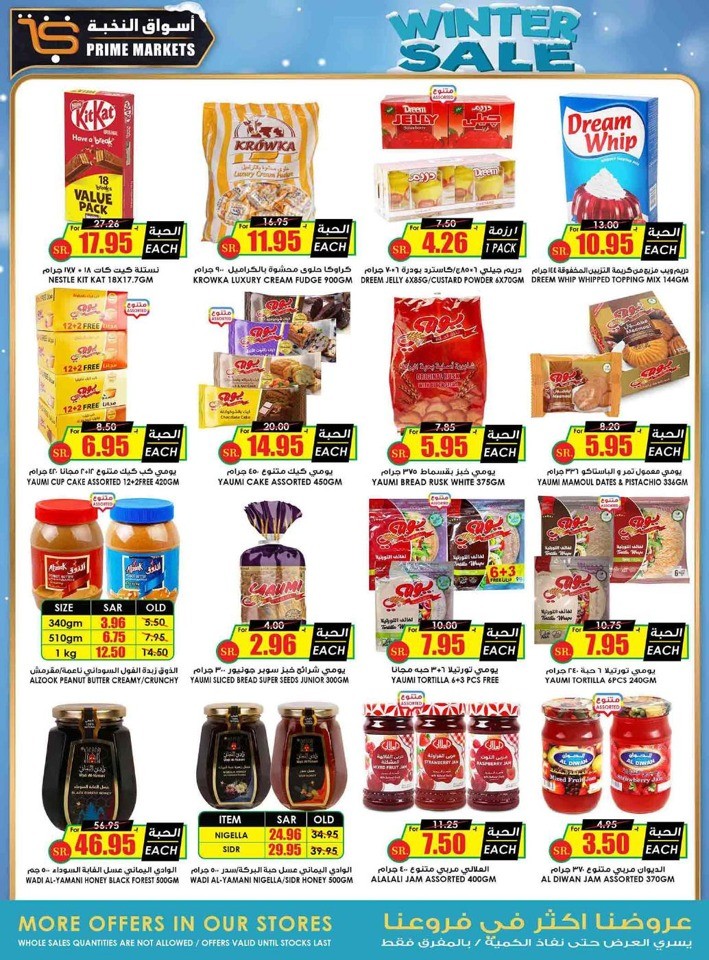 Prime Market Winter Offers