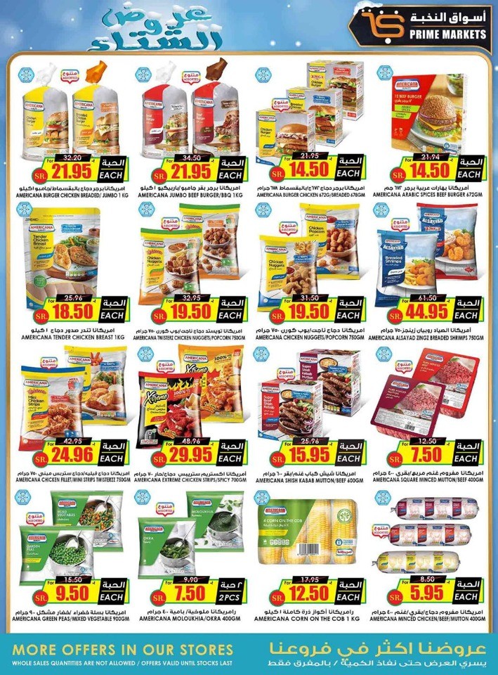 Prime Market Winter Offers