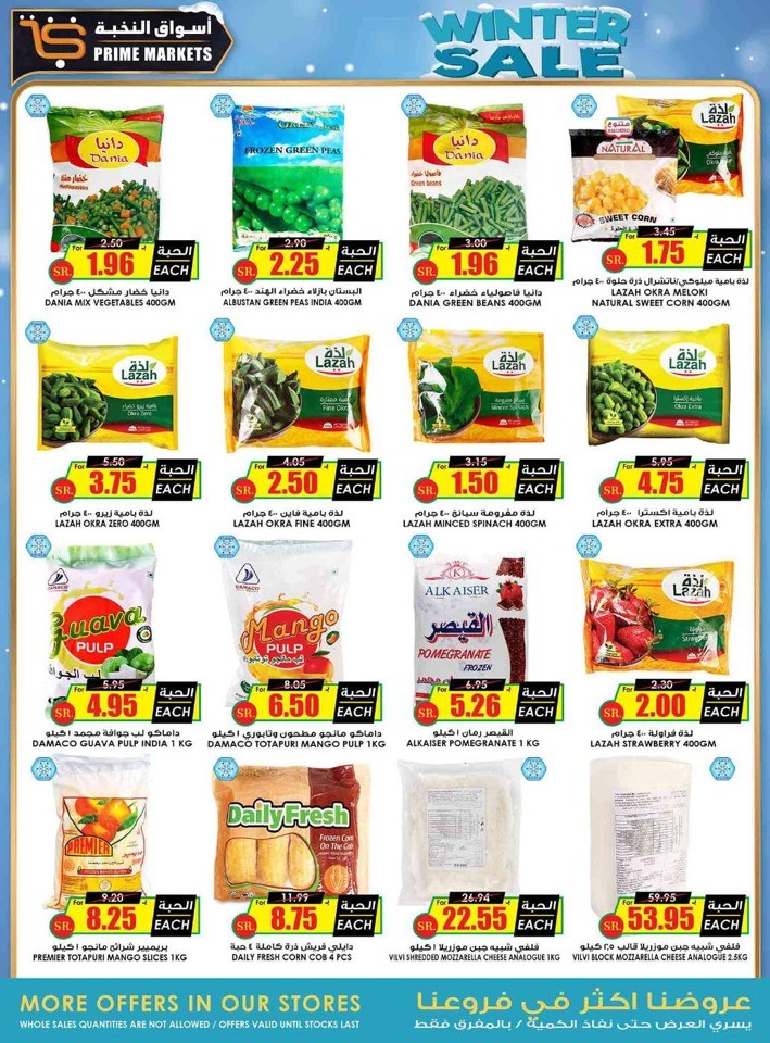 Prime Market Winter Offers