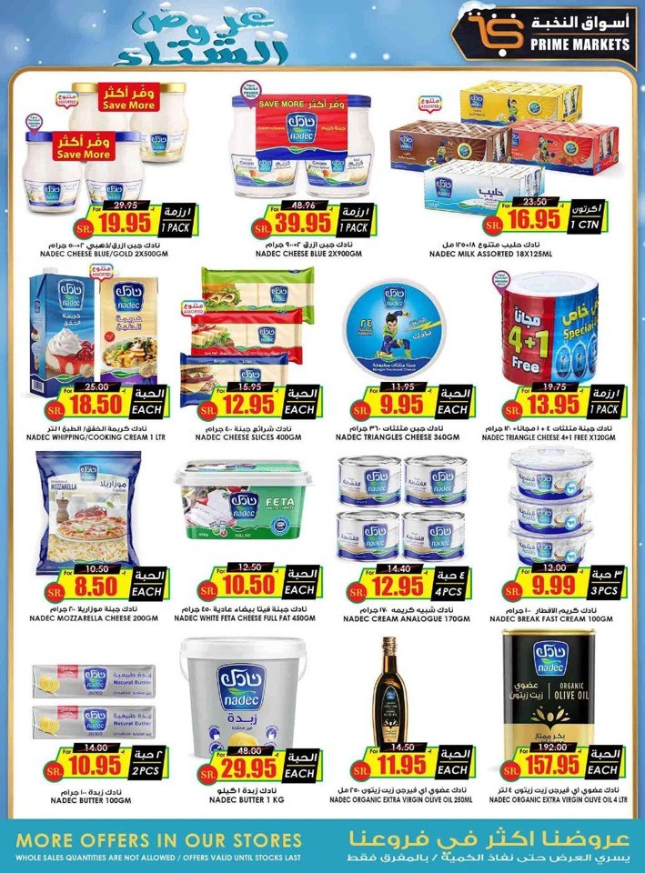 Prime Market Winter Offers