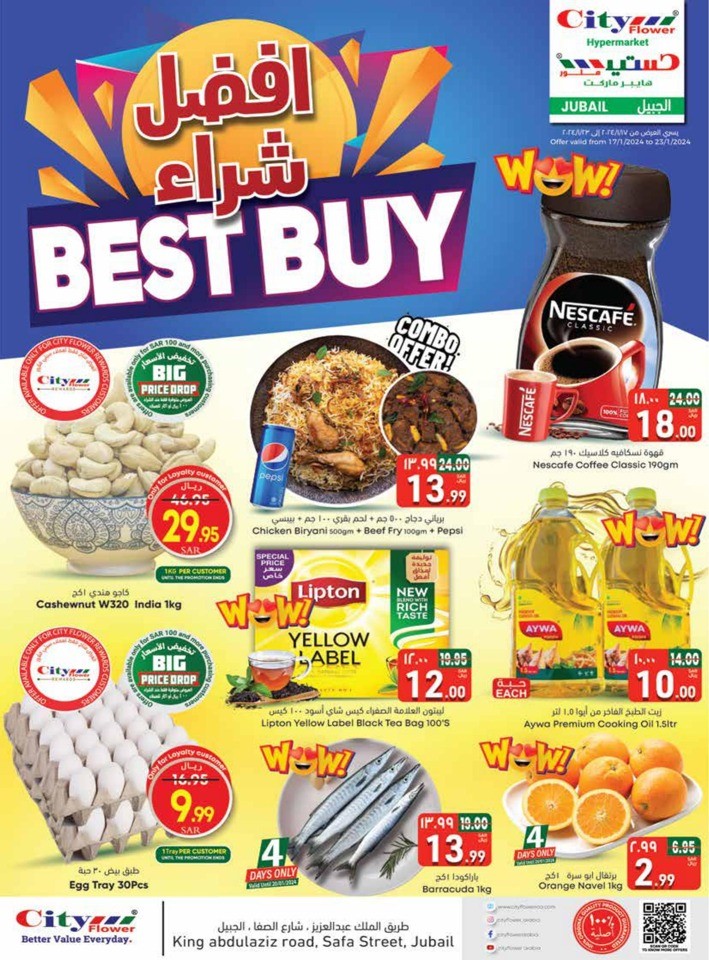 City Flower Jubail Best Buy Offer Saudi Arabia Offers