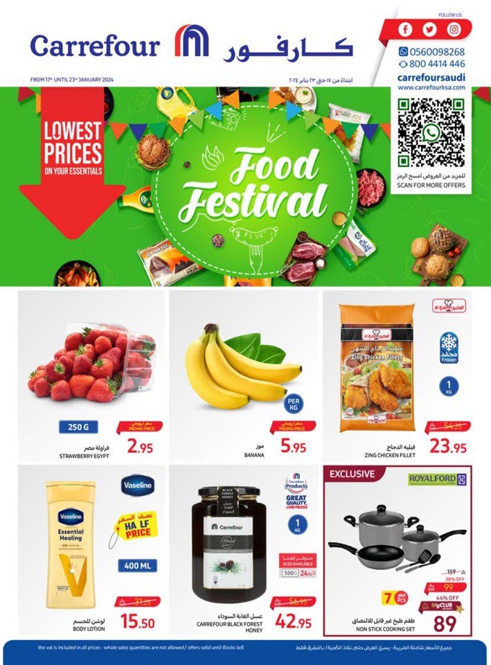 Carrefour Food Festival Offer