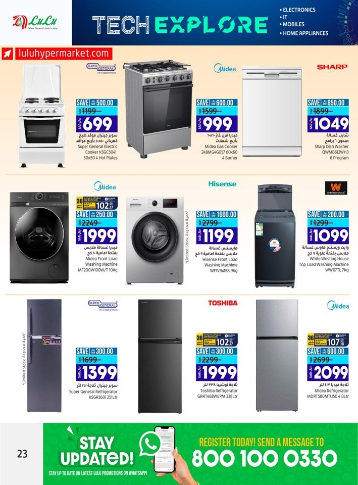 Lulu Riyadh Tech Promotion