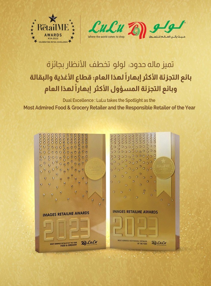 Lulu Riyadh Tech Promotion