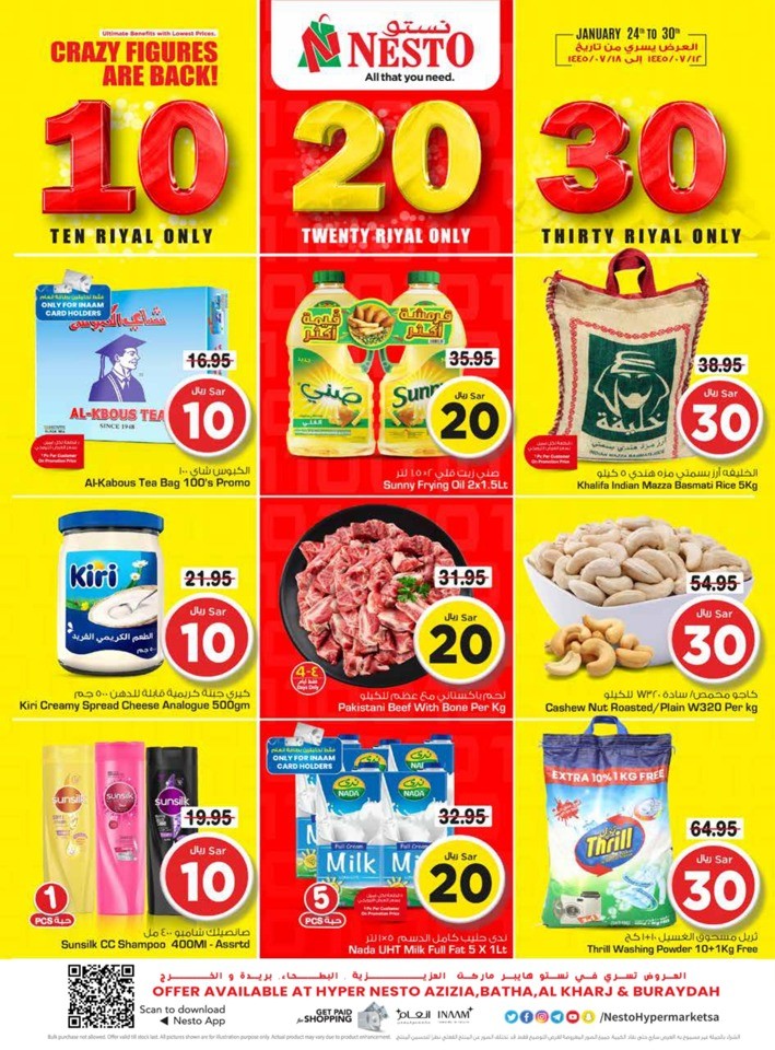 Nesto Riyadh 10,20,30 Offer