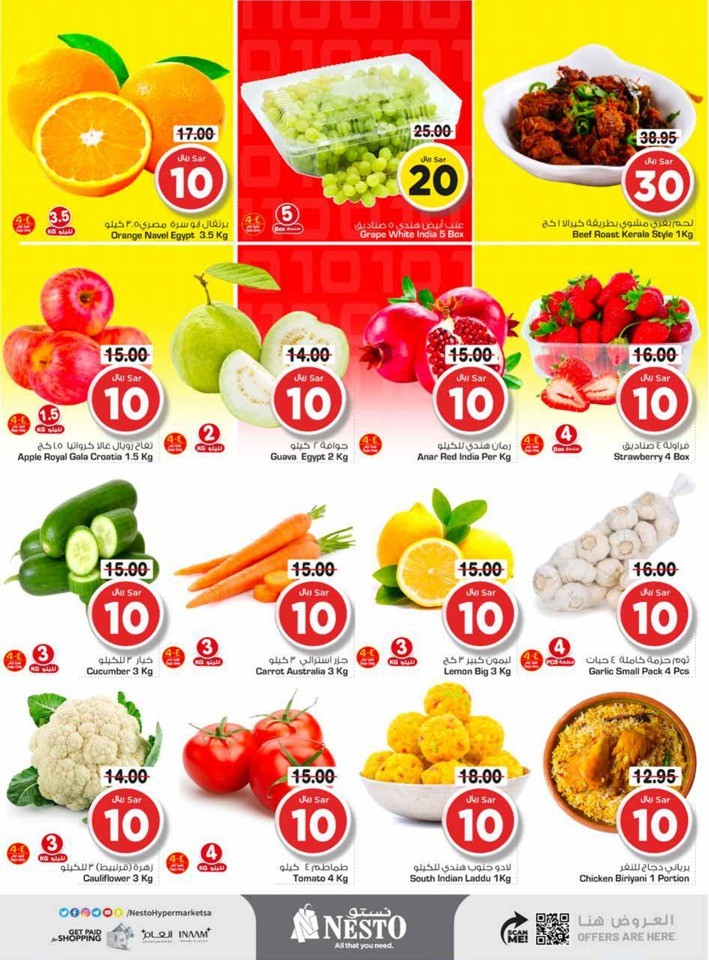 Nesto Riyadh 10,20,30 Offer