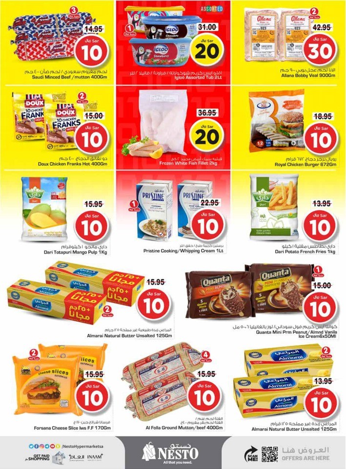 Nesto Riyadh 10,20,30 Offer