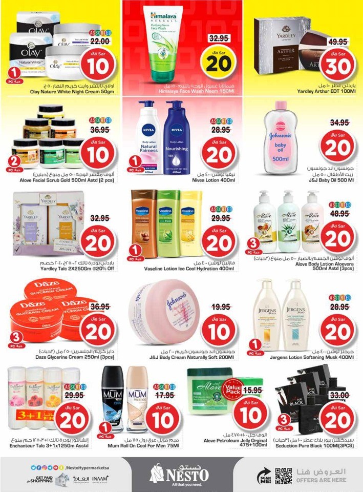 Nesto Riyadh 10,20,30 Offer