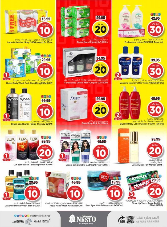 Nesto Riyadh 10,20,30 Offer