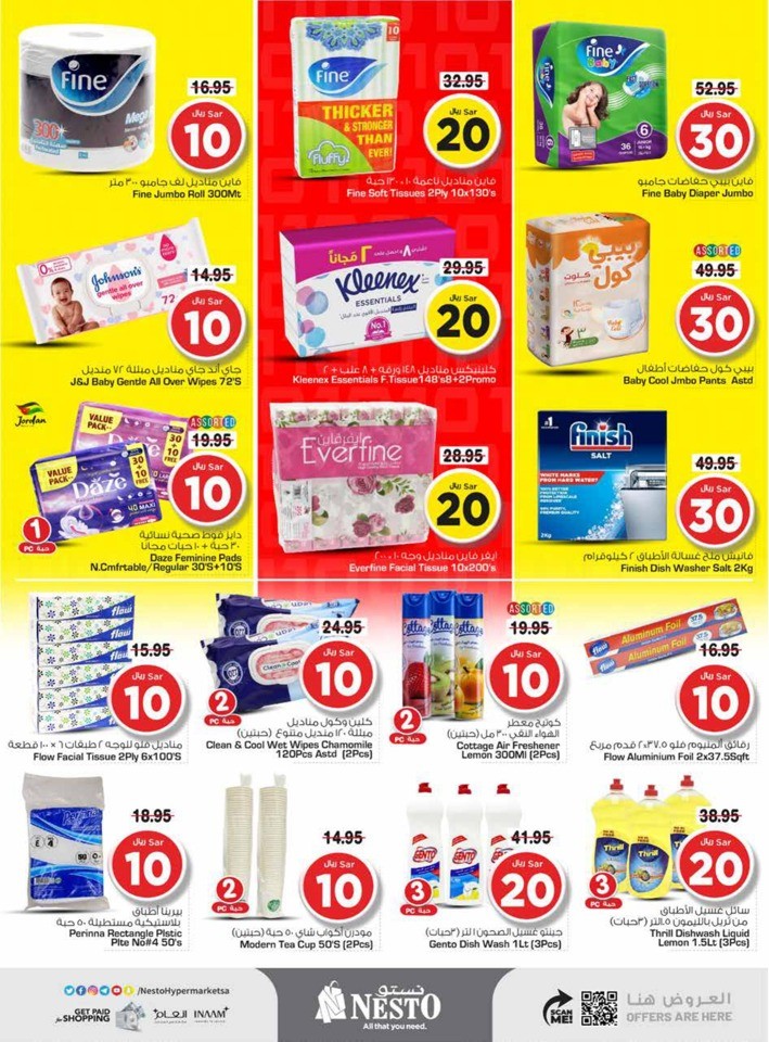 Nesto Riyadh 10,20,30 Offer