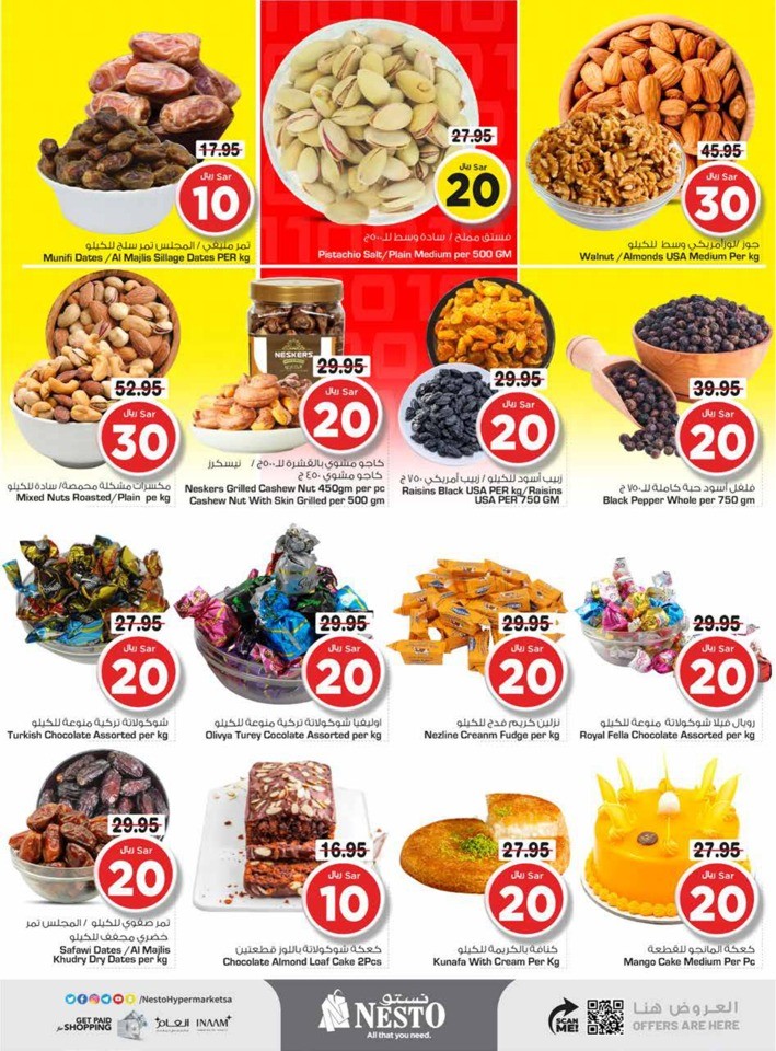 Nesto Riyadh 10,20,30 Offer