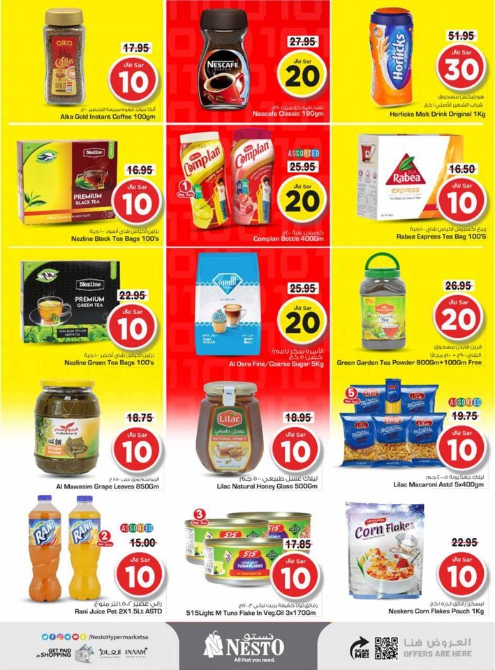 Nesto Riyadh 10,20,30 Offer