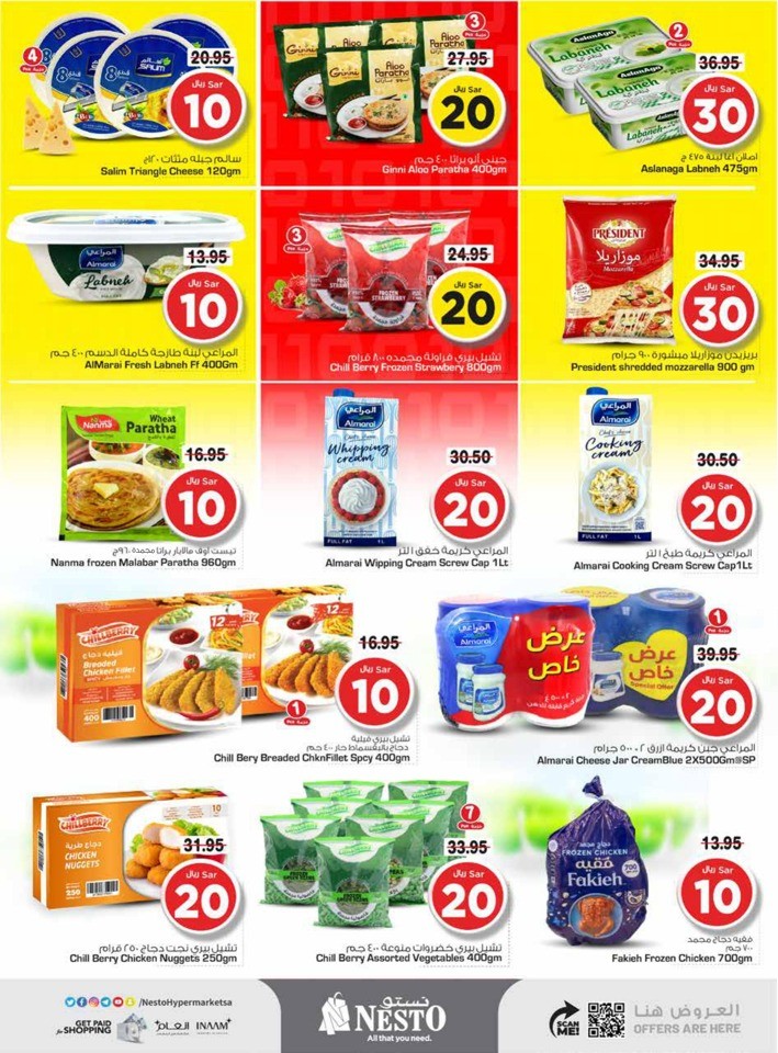 Nesto Riyadh 10,20,30 Offer