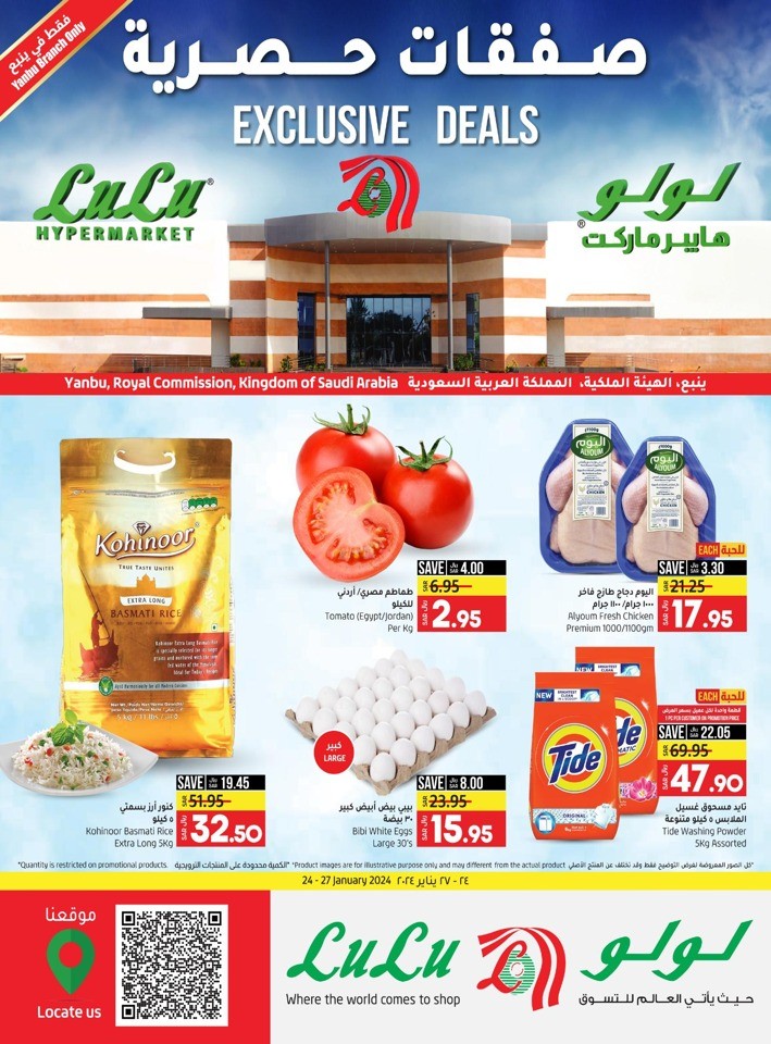 Lulu Yanbu Weekly Exclusive