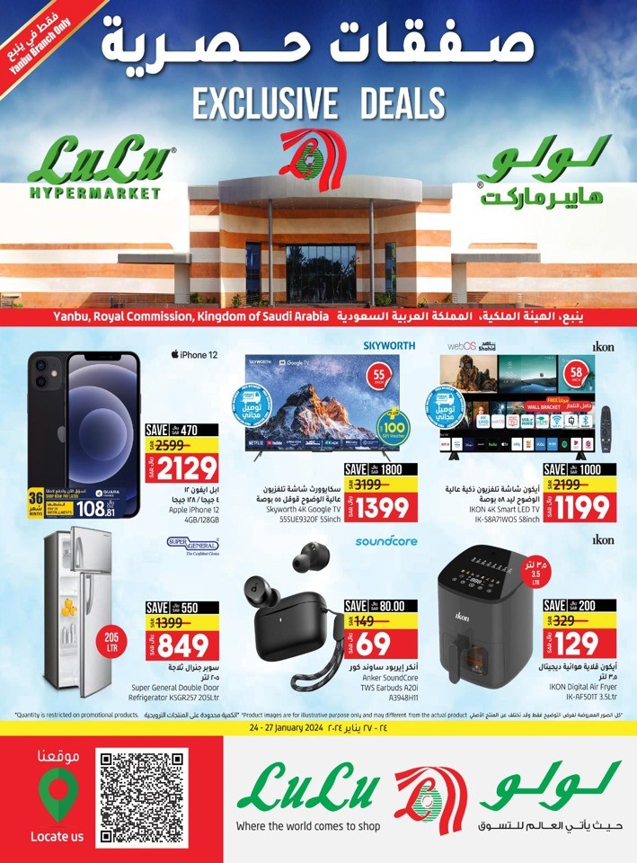 Lulu Yanbu Weekly Exclusive