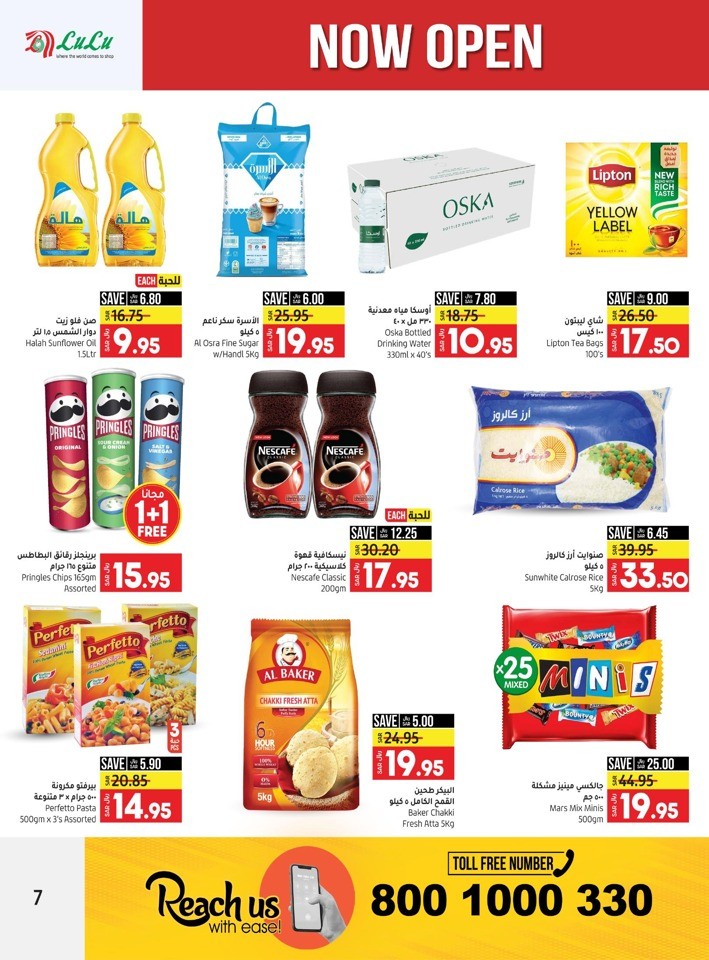 Lulu Yanbu Weekly Exclusive