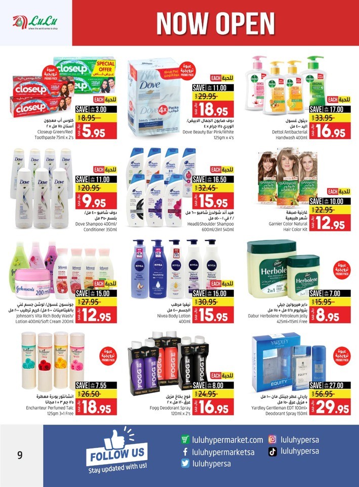 Lulu Yanbu Weekly Exclusive