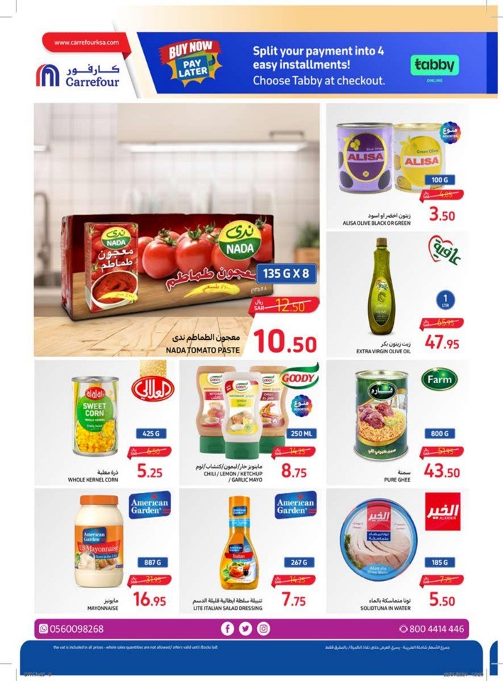 Carrefour Super Savings Deal