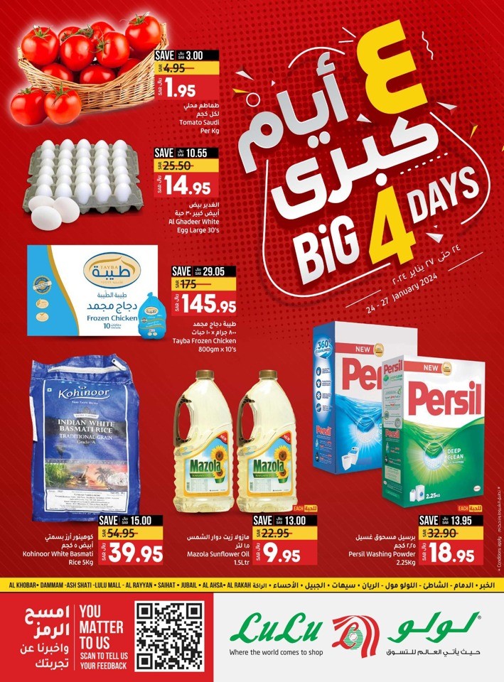 Lulu Dammam Big 4 Days