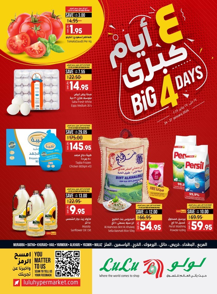 Lulu Riyadh Big 4 Days