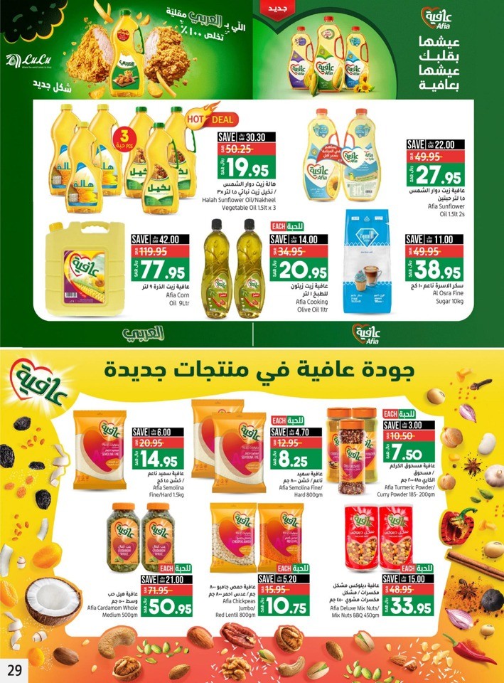 Lulu Riyadh World Food