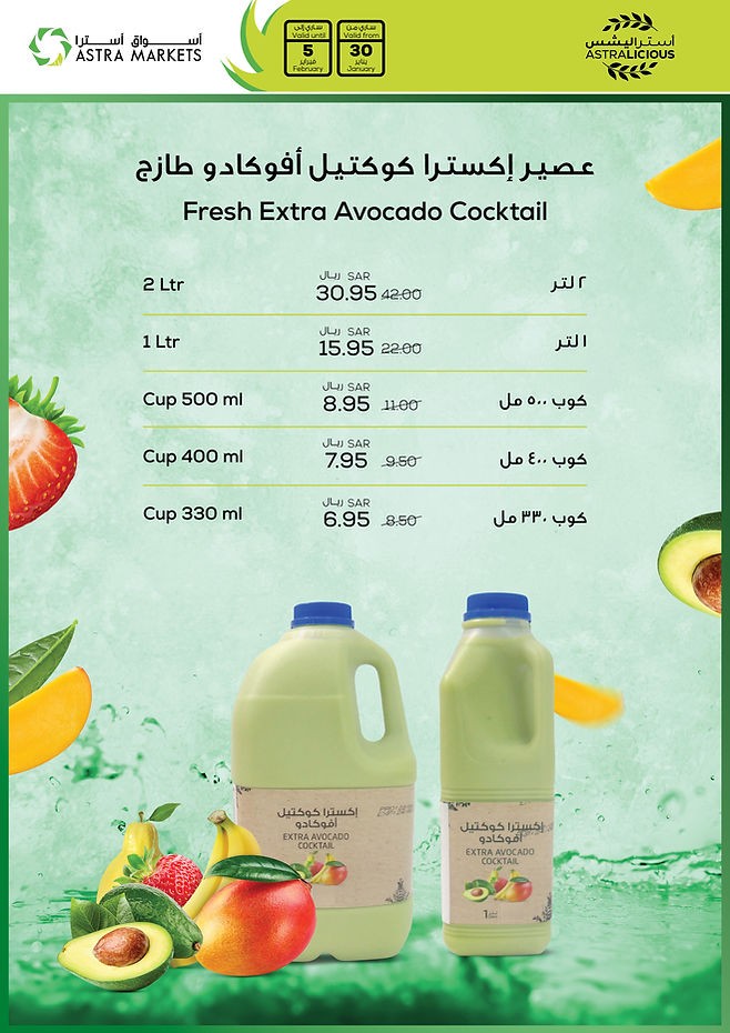 Astra Markets Weekly Promotion