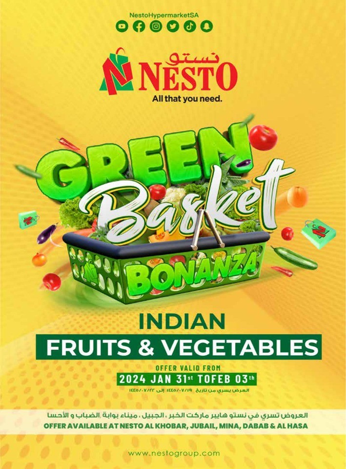 Nesto Dammam Green Basket