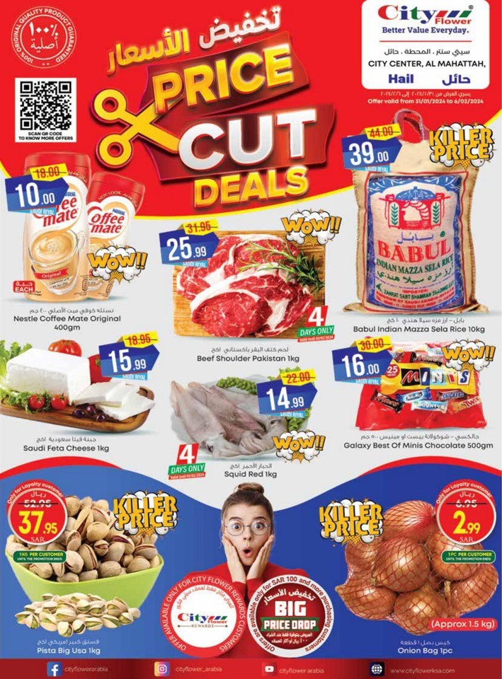 Hail Price Cut Deals