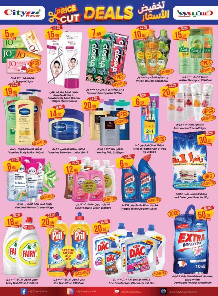 Hail Price Cut Deals