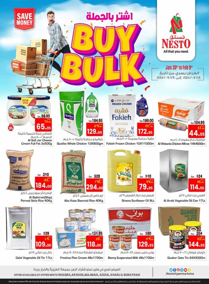 Nesto Riyadh Buy Bulk