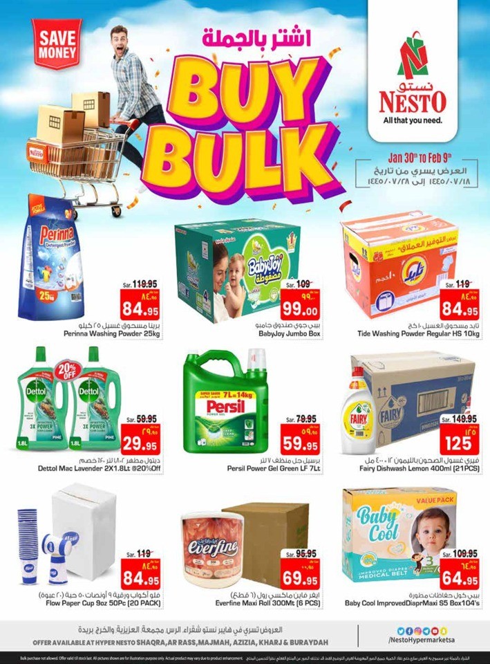 Nesto Riyadh Buy Bulk