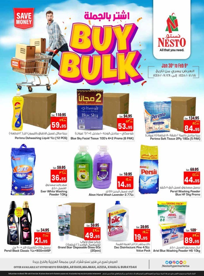 Nesto Riyadh Buy Bulk