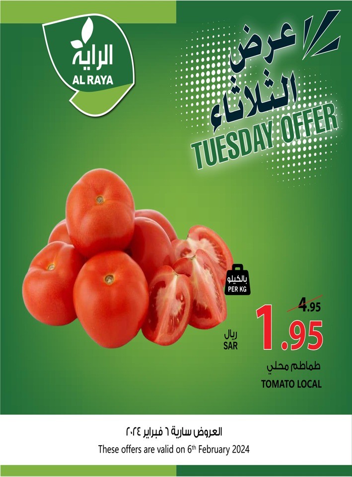 Tuesday Offer 6 February 2024