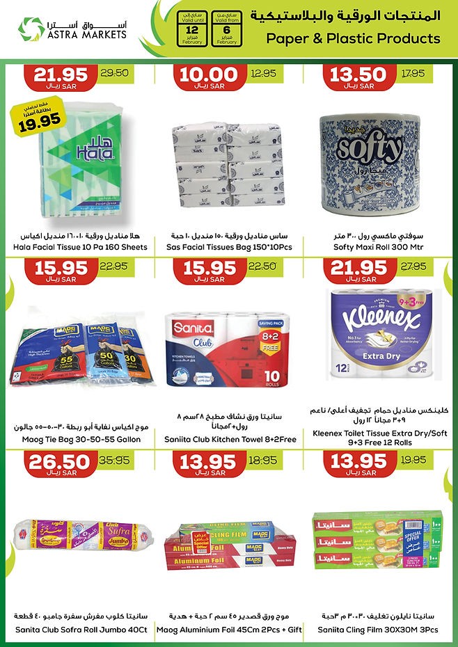 Astra Markets Weekly Deal