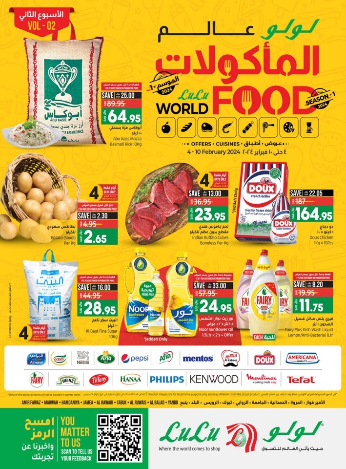 Jeddah & Tabuk World Food Sale