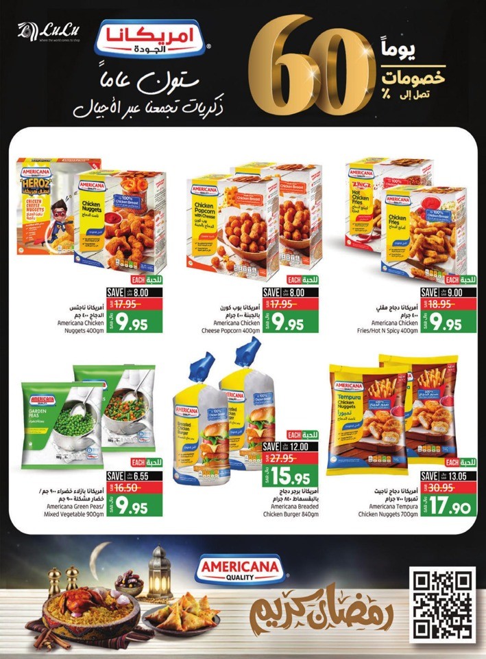 Jeddah & Tabuk World Food Sale