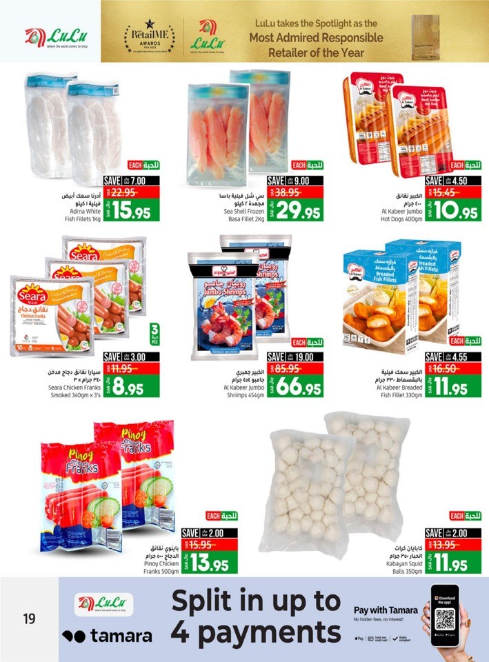 Jeddah & Tabuk World Food Sale