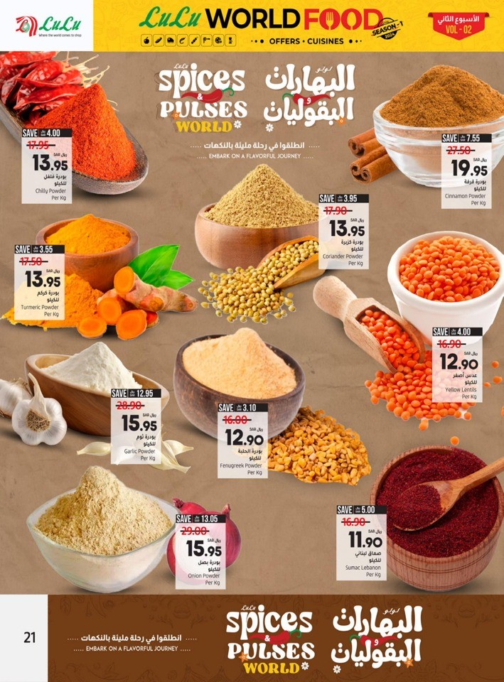 Jeddah & Tabuk World Food Sale