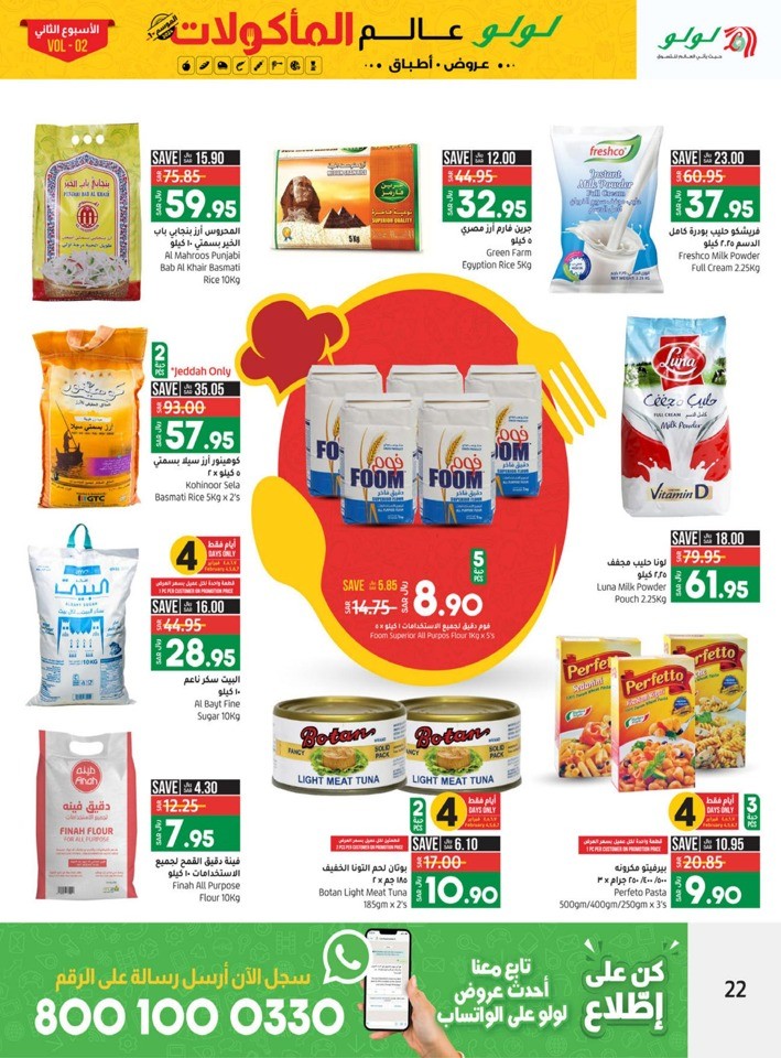 Jeddah & Tabuk World Food Sale