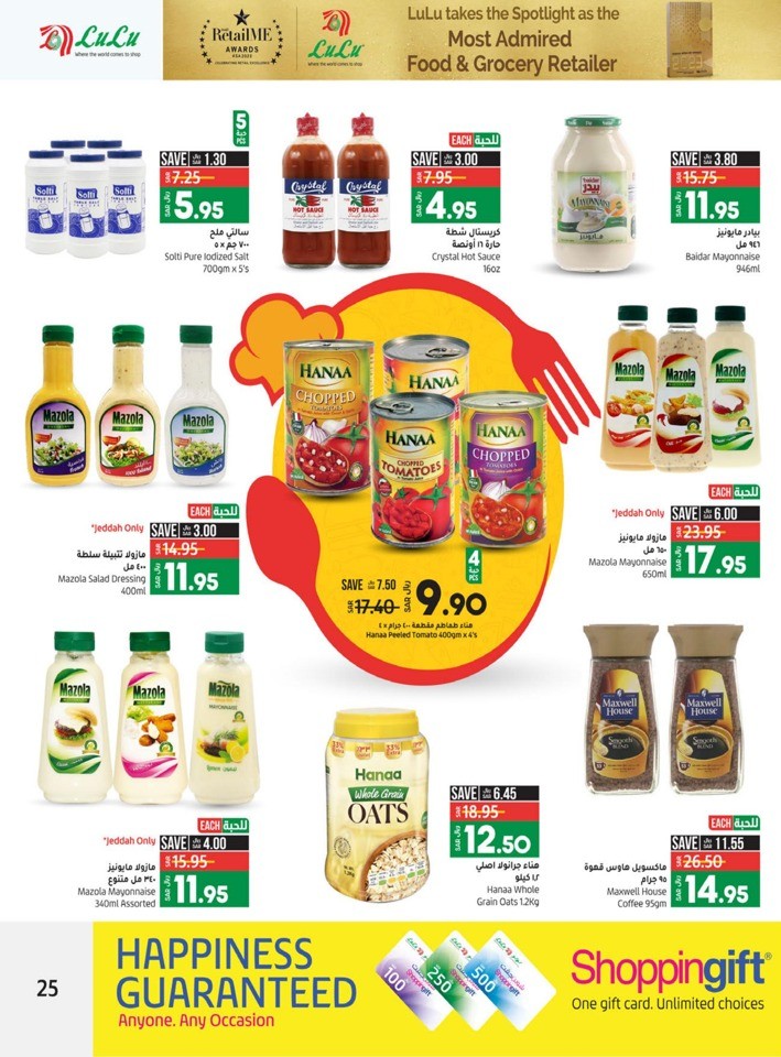 Jeddah & Tabuk World Food Sale