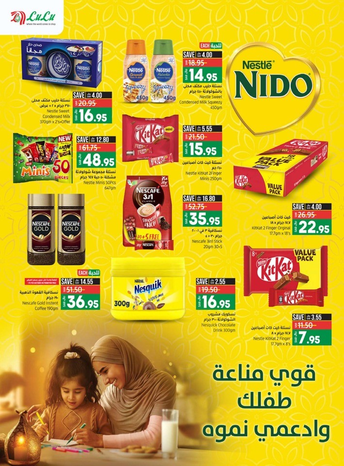 Jeddah & Tabuk World Food Sale