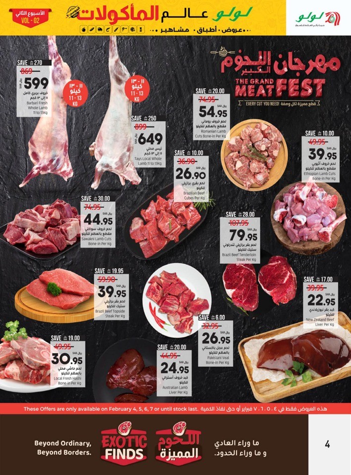 Jeddah & Tabuk World Food Sale