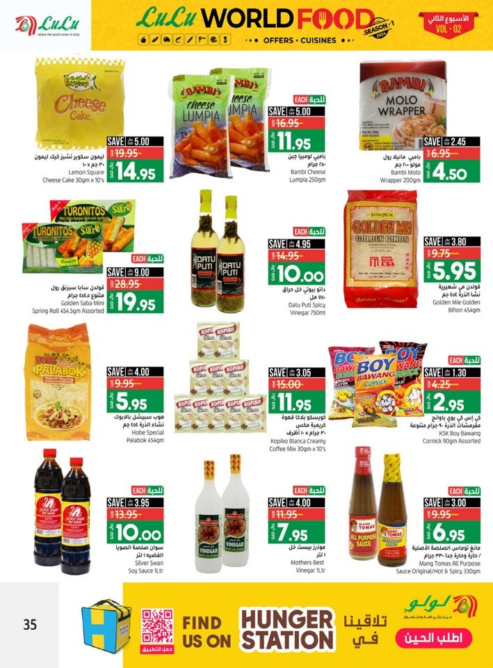 Jeddah & Tabuk World Food Sale