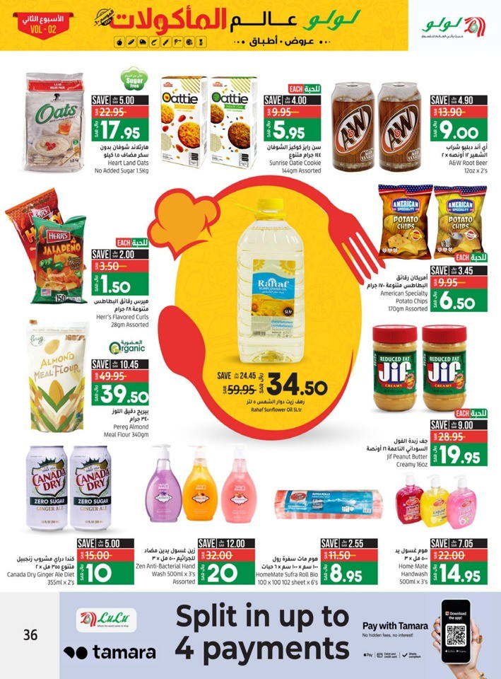 Jeddah & Tabuk World Food Sale