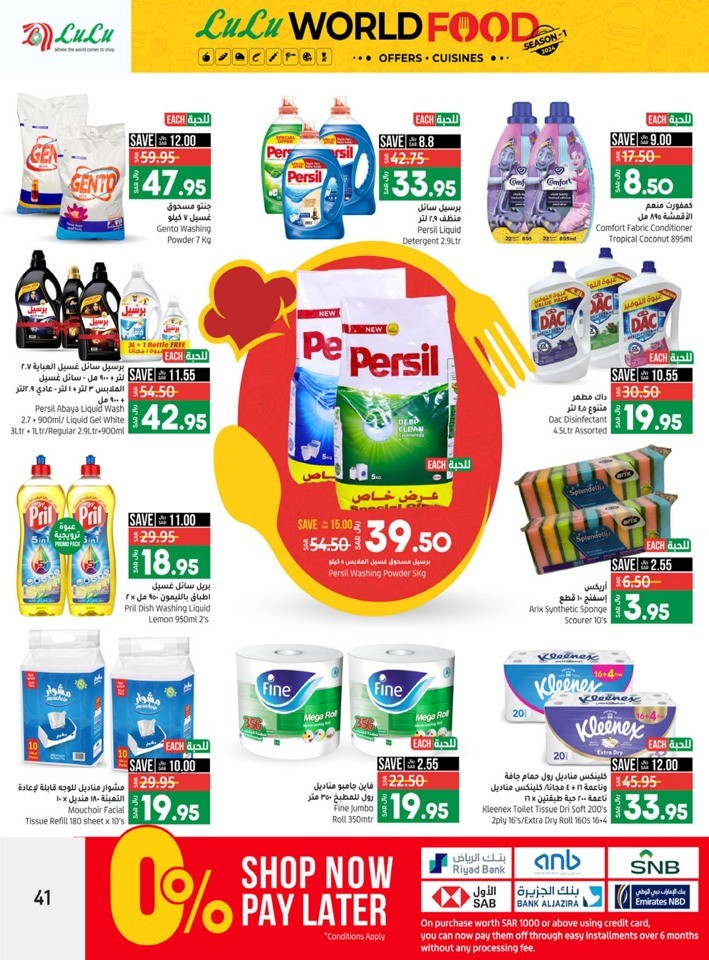 Jeddah & Tabuk World Food Sale