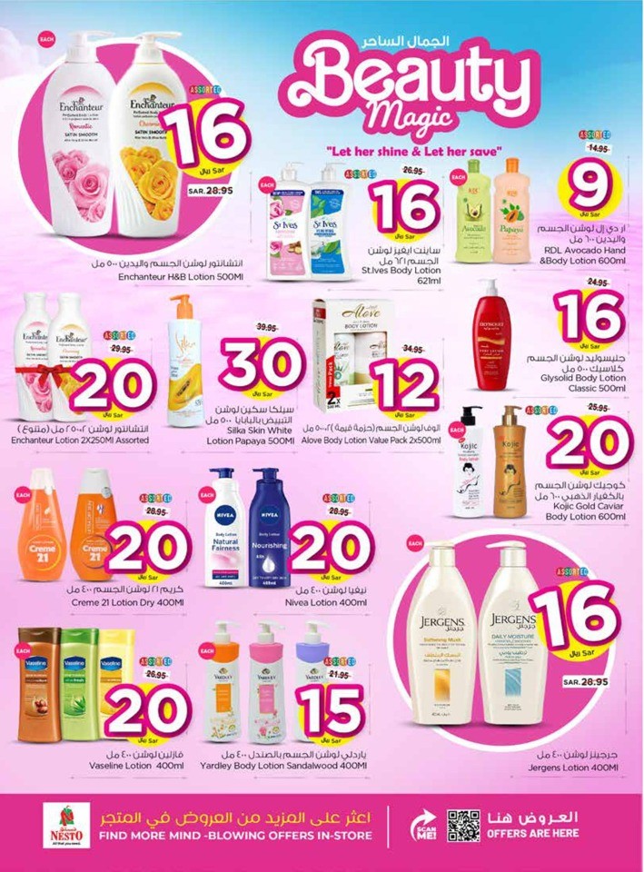 Nesto Riyadh Beauty Magic