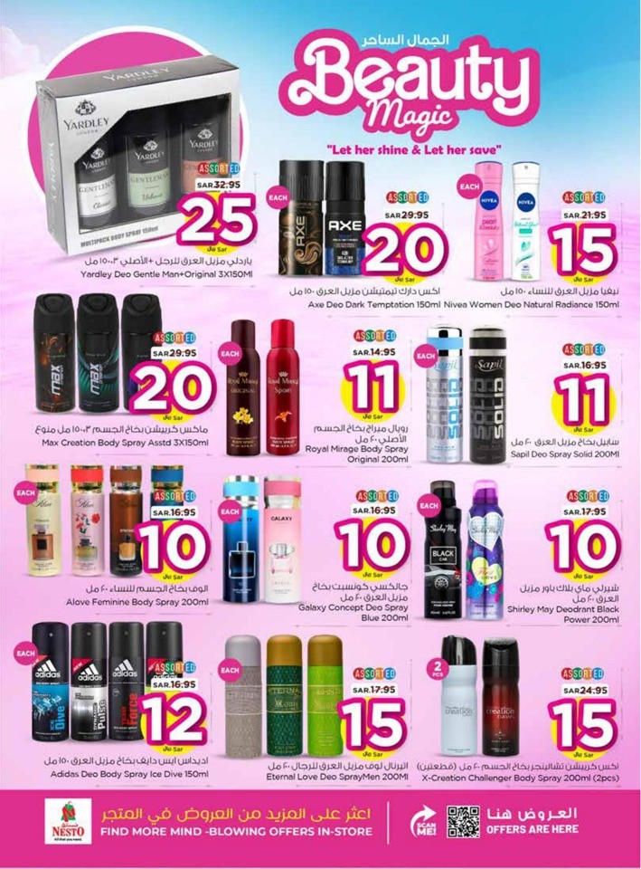 Nesto Riyadh Beauty Magic