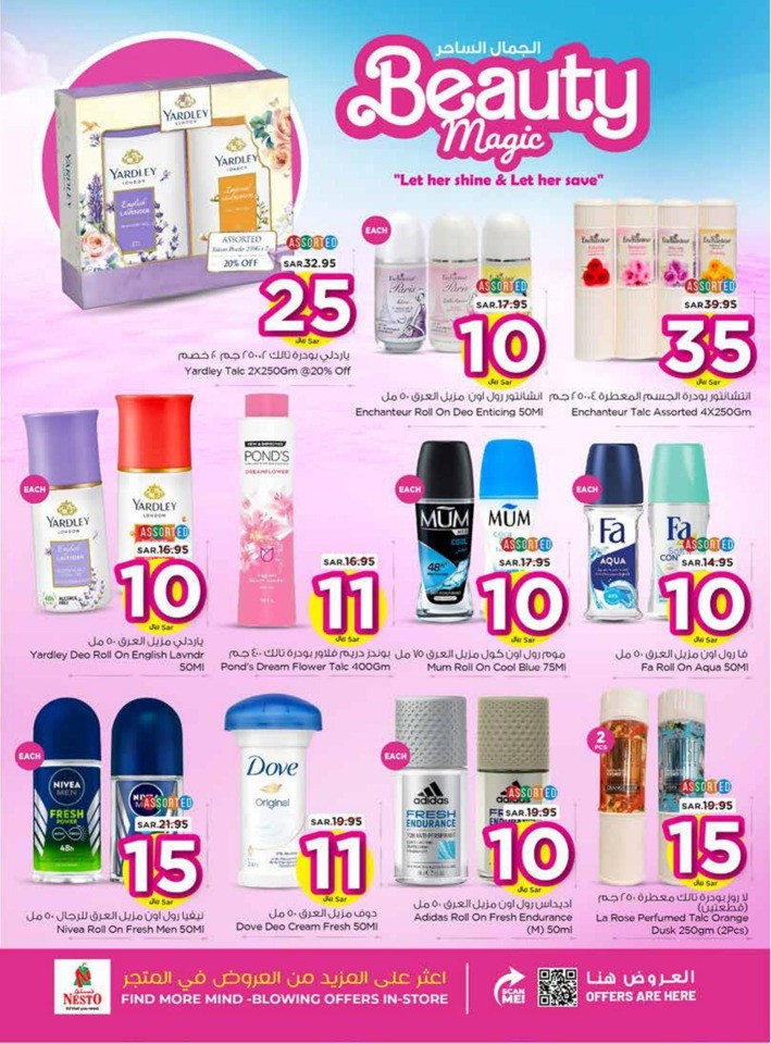 Nesto Riyadh Beauty Magic