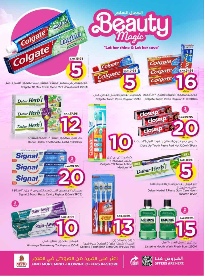 Nesto Riyadh Beauty Magic